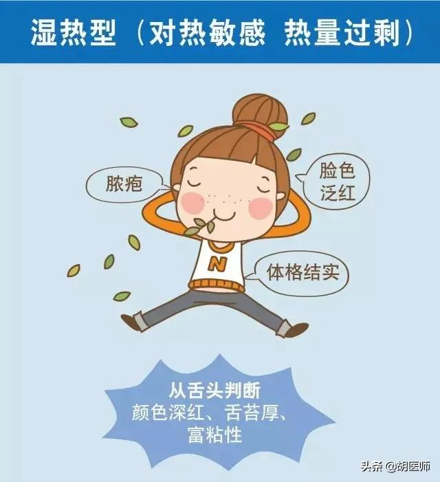 大便粘腻不畅是痰湿还是湿热,阴虚火旺湿热大便粘马桶怎么调理