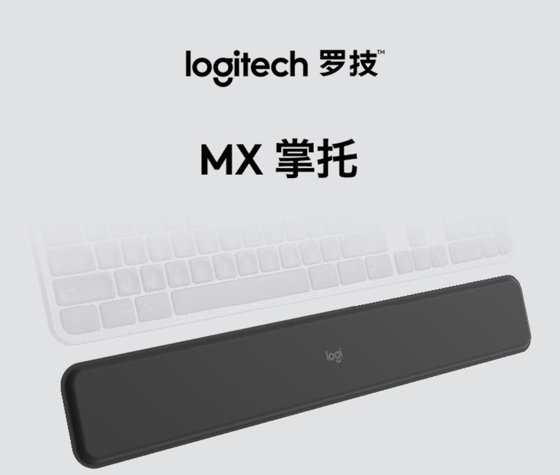 罗技mxkeysmini,罗技mxkeys键盘的价格