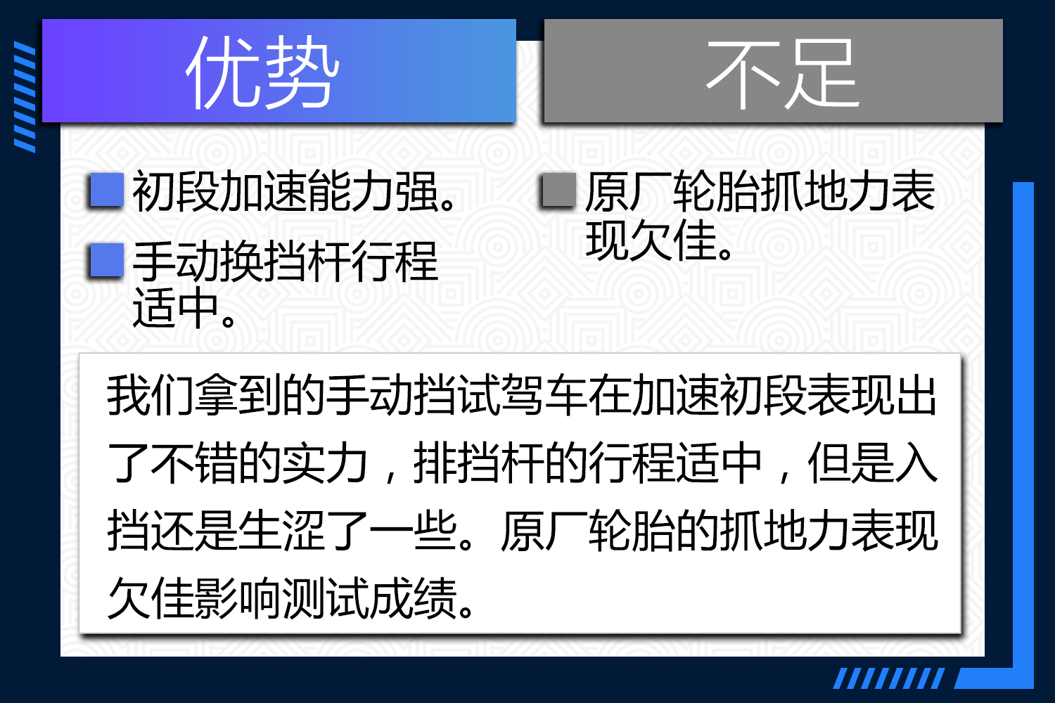 全新底盘日产轩逸,轩逸底盘感觉好软