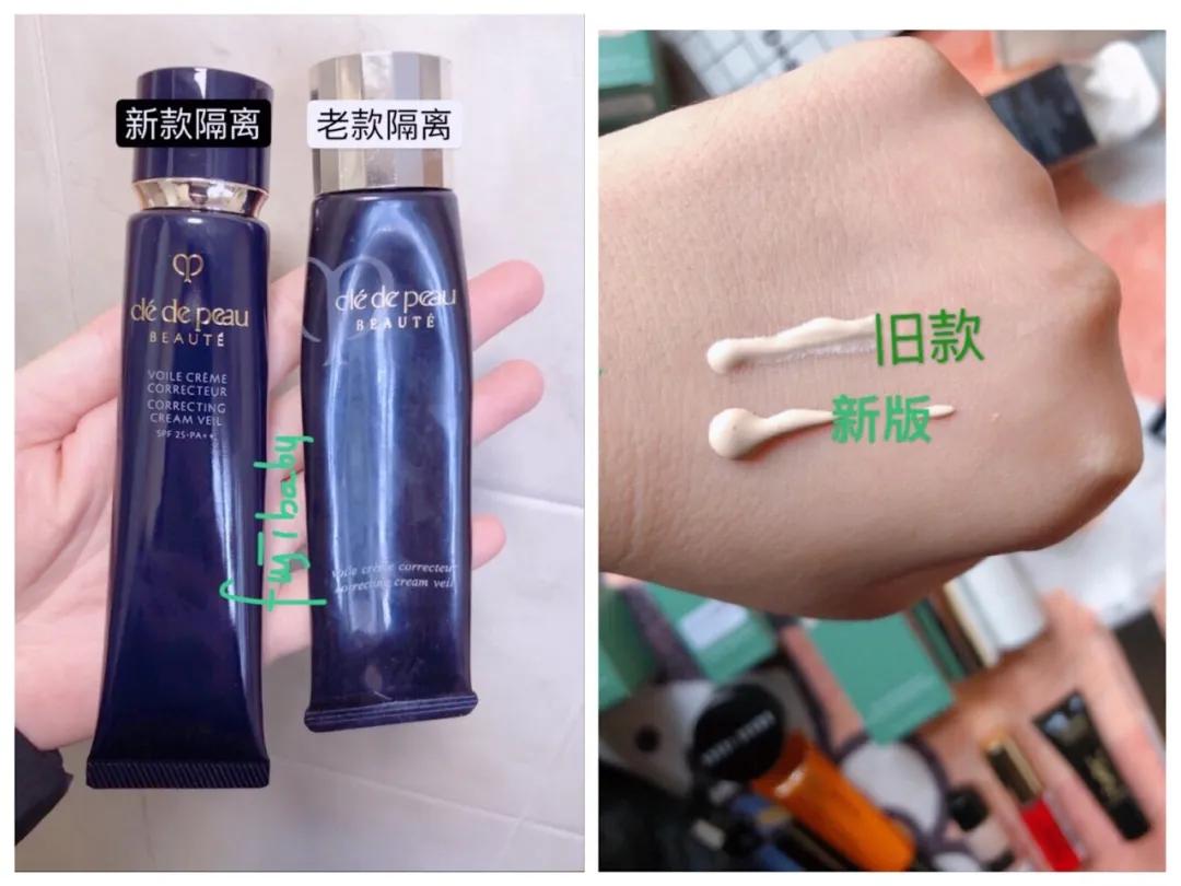 cpb长管隔离搭配什么定妆散粉最好,cpb长管隔离霜遮瑕保湿效果怎么样