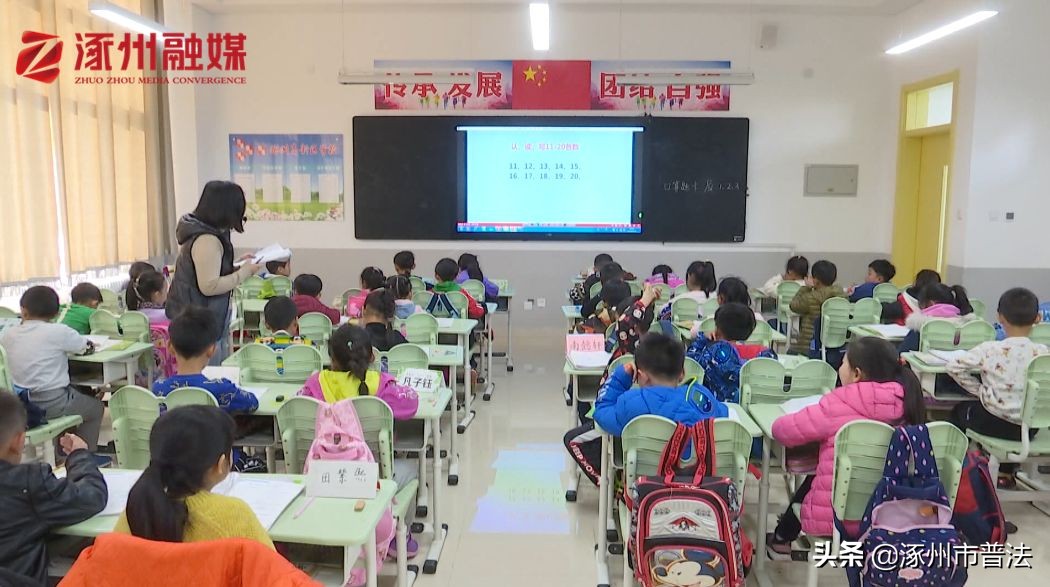 加大投入促进义务教育均衡发展,涿州教育规划