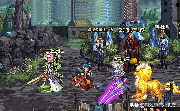 dnf红眼神器装扮上衣选什么属性,dnf红眼太极天帝剑强化还是增幅