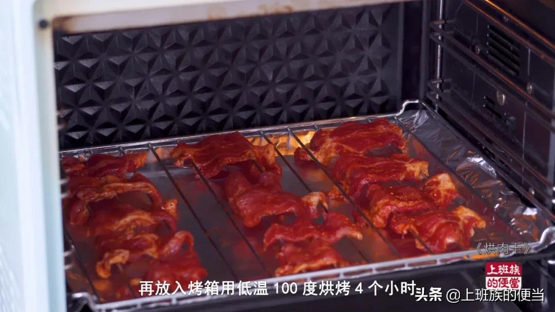 小肉干零食,肉干零食自制