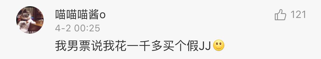 女生的这些秘密不少男生没听说过,关于女生男生必须知道的残酷真相