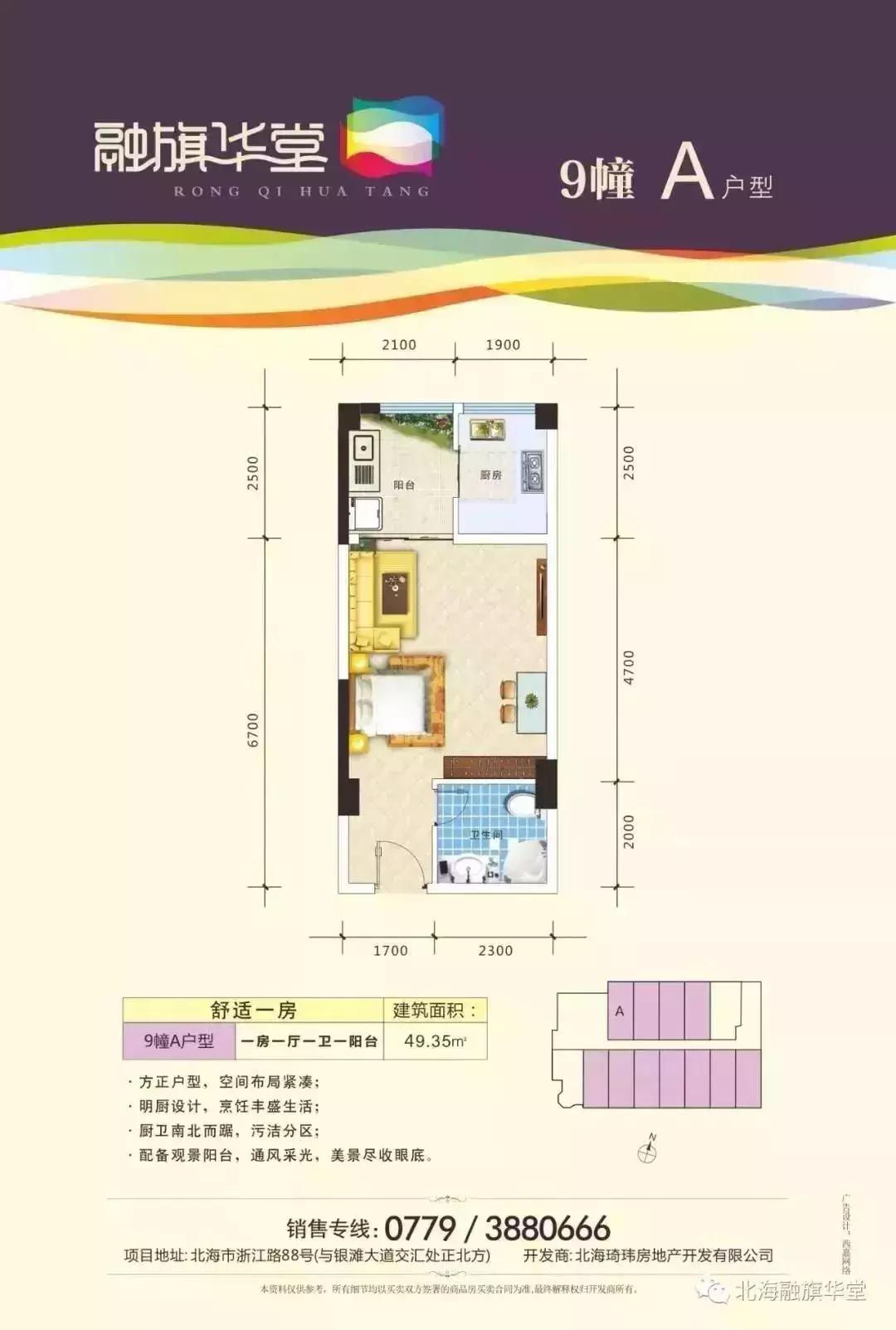 北海当地的饮食习惯,从饮食看一个人性格