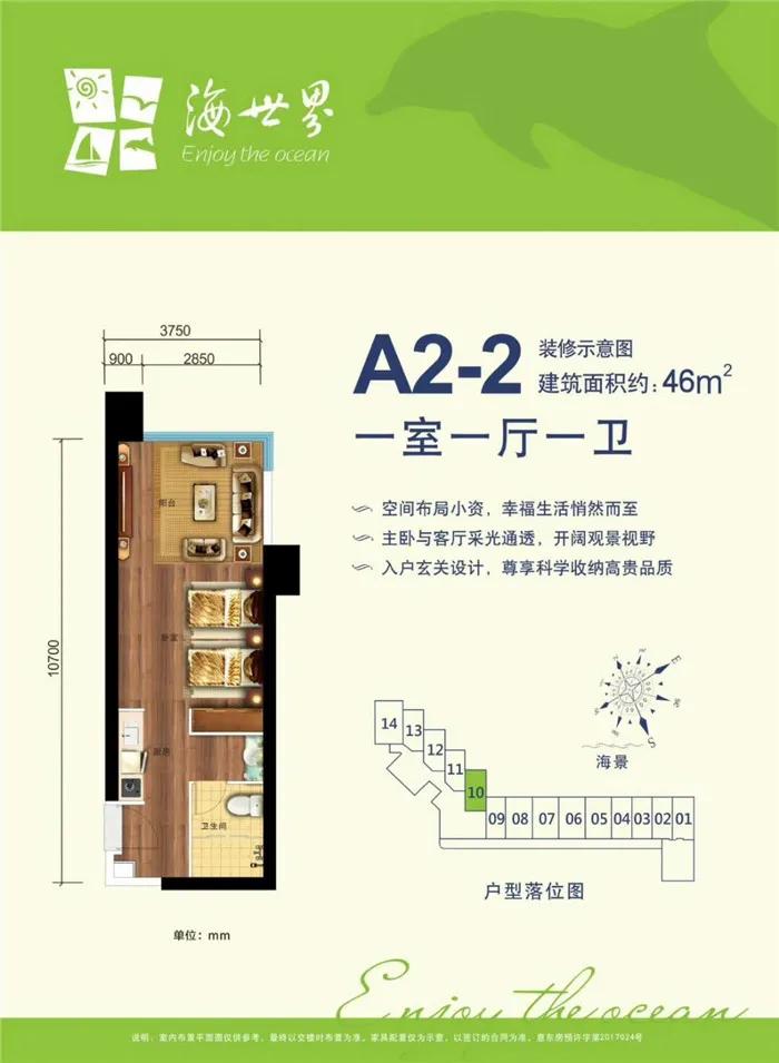 金融街·海世界坐落4*级A**景区——惠州惠东巽寮湾一线南海景观