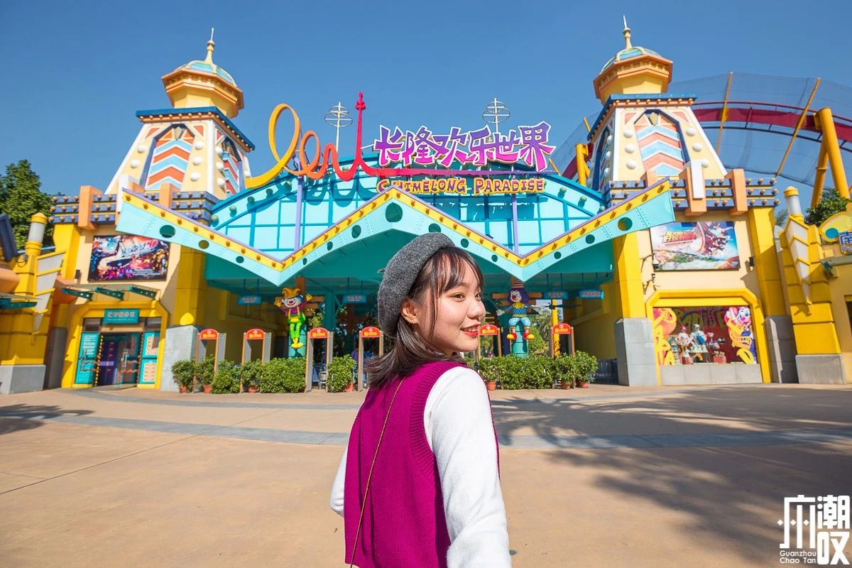 生日免单攻略广州,生日免单广州的餐厅