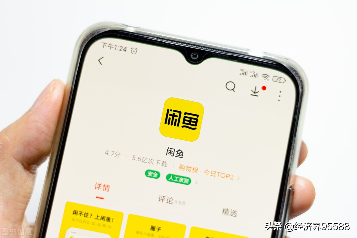 闲鱼赚钱玩法攻略,闲鱼pro玩法教程