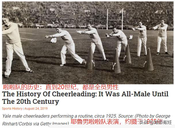 啦啦队服男,男啦啦队穿什么衣服