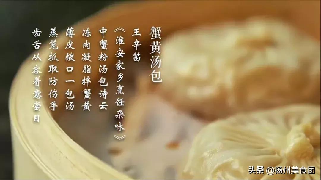 日出之食扬州,日出之食第二季解说