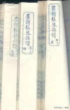 张姓为什么能成八大姓,张姓为什么能成为八大姓