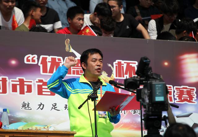 开封市第二届职工足球赛赛程,佳德运动会开幕式