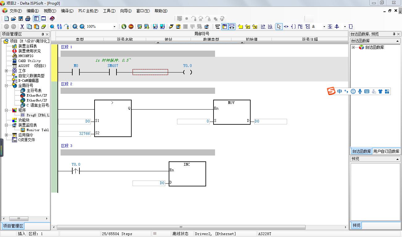 台达as228t与昆仑通态通讯,台达plcmodbus通讯