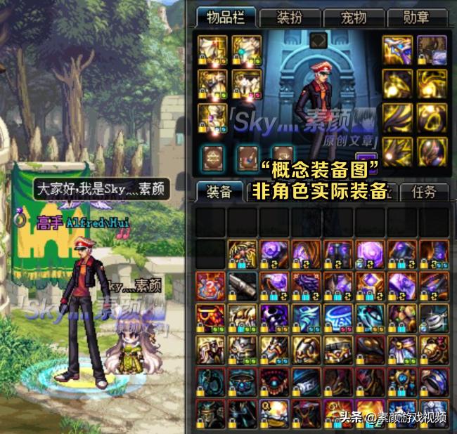 普雷攻略布甲升级超界顺序,dnf普雷装备选择大全