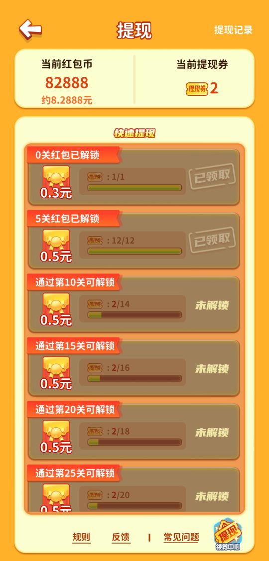 2023年新出的赚钱小游戏大全,2021年最赚钱的小游戏是什么游戏