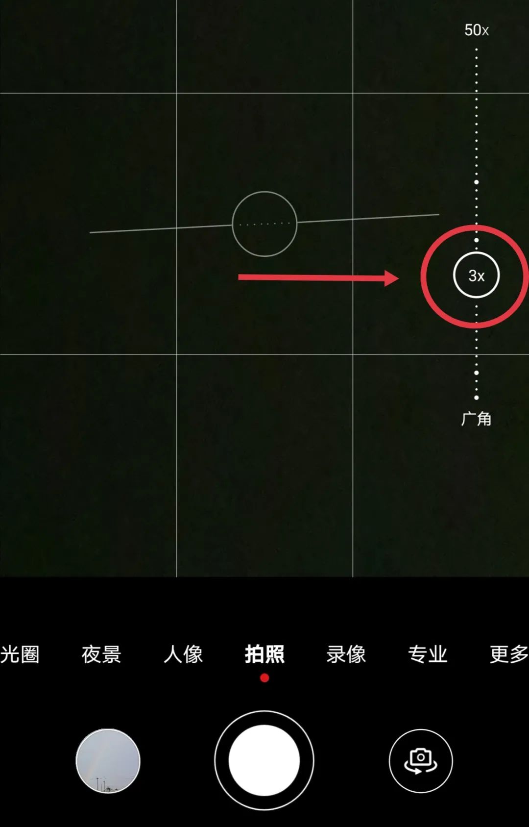 手机外置长焦拍摄效果,外出拍摄相机推荐