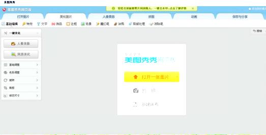 五星OA系统简介