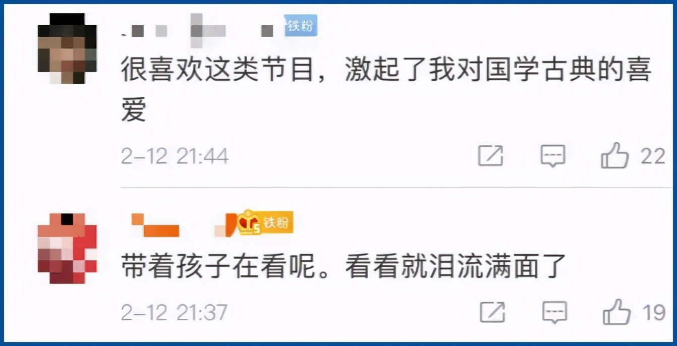 综艺典籍里的中国免费观看,典籍里的中国综艺第二季