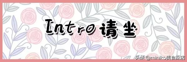 好看又好吃的下午茶,给大家推荐一家高颜值的下午茶