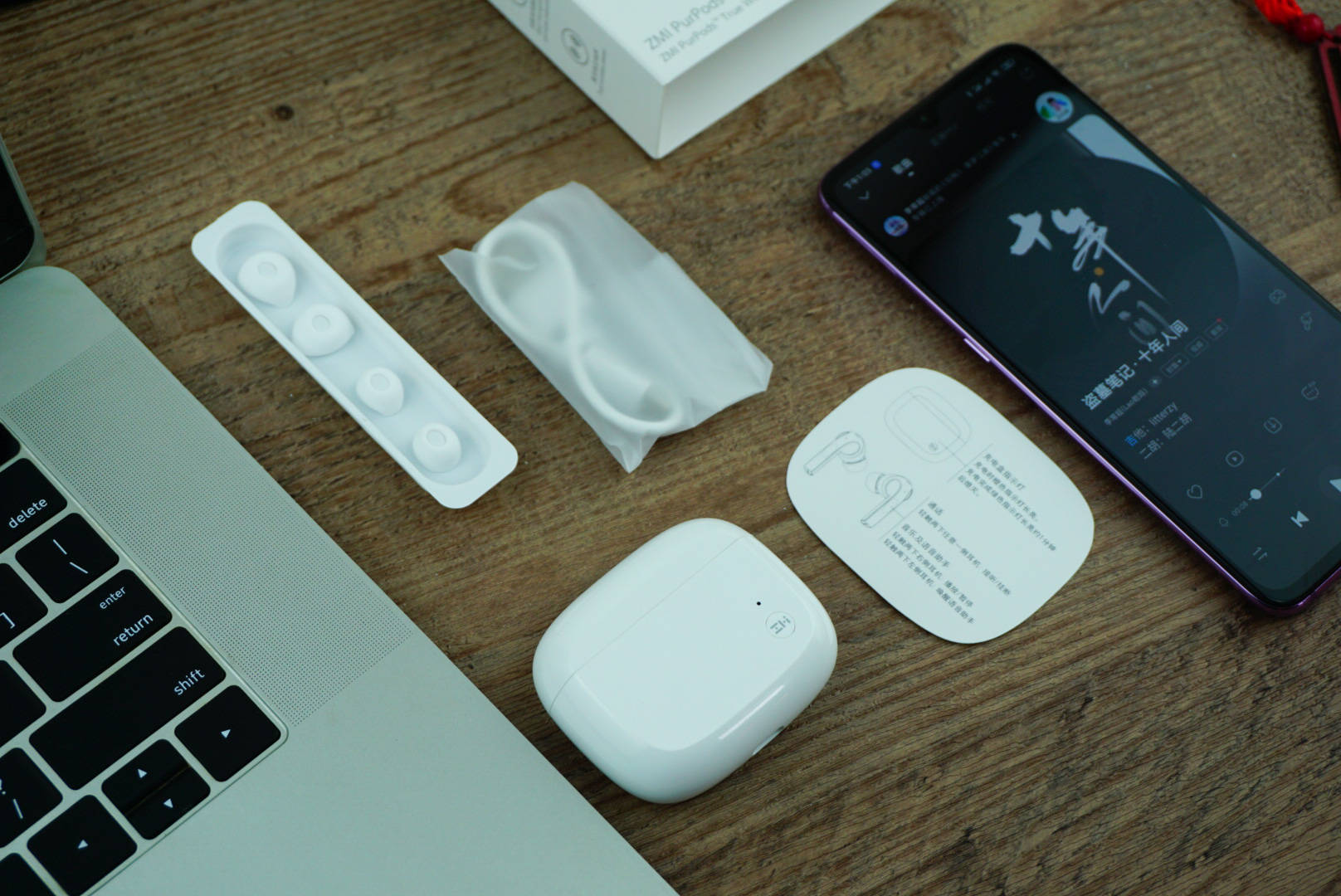 小米生态链皇太子,紫米第二代蓝牙耳机发布,好评率99%