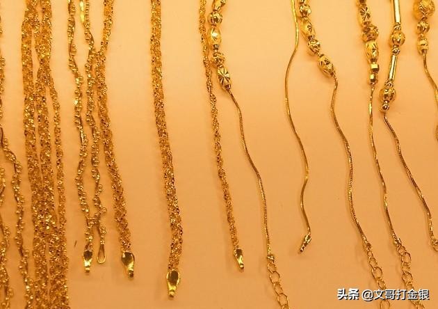 大牌金店卖的黄金都是纯黄金的吗,在哪个珠宝店买的黄金比较纯