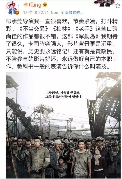 李现狙击,春夏入股李现分析