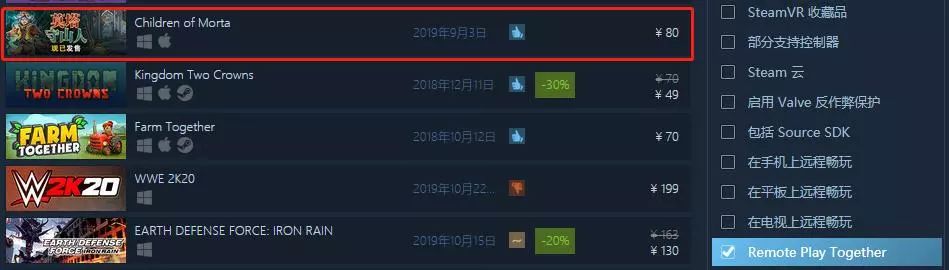 steam远程同乐只用买一个游戏吗,steam远程同乐可以两人同时玩吗
