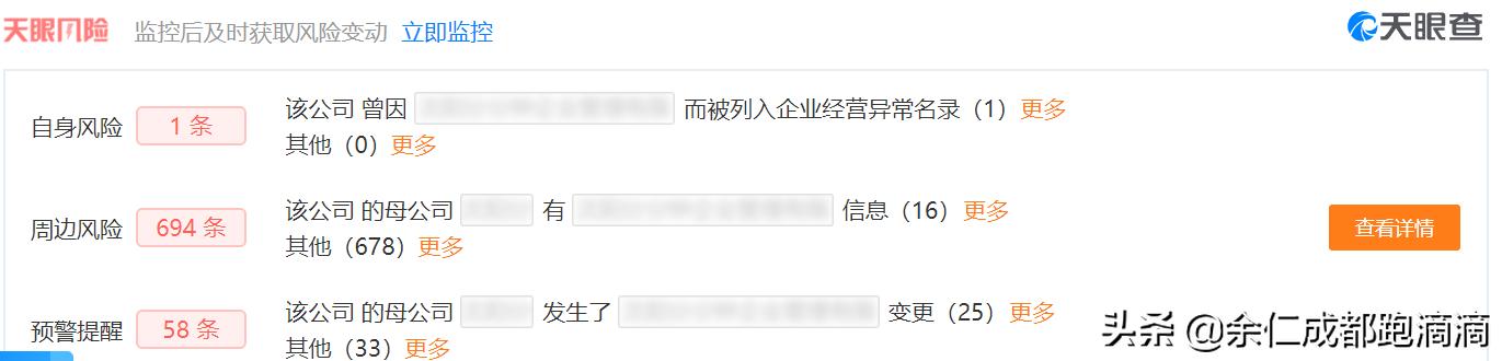 滴滴公司网约车以租代购可靠吗,成都滴滴正规租车平台