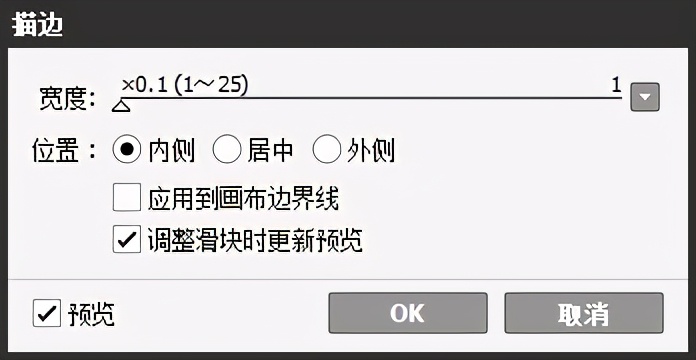 sai2绘画工具讲解,sai2和sai1绘画