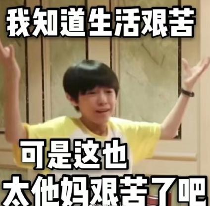 宋妍霏和张一山谈了几年,宋妍霏和张一山谈了多久