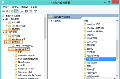 win8鼠标不能拖动文件,win8鼠标移动到角落