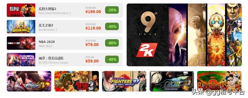 凤凰游戏商城网址,凤凰游戏商城购买的游戏怎样玩