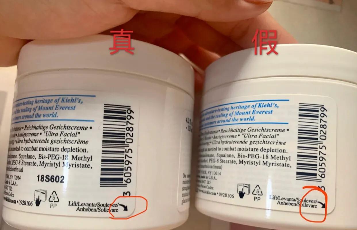 当年网红爆款化妆品有哪些,网红带货化妆品真假