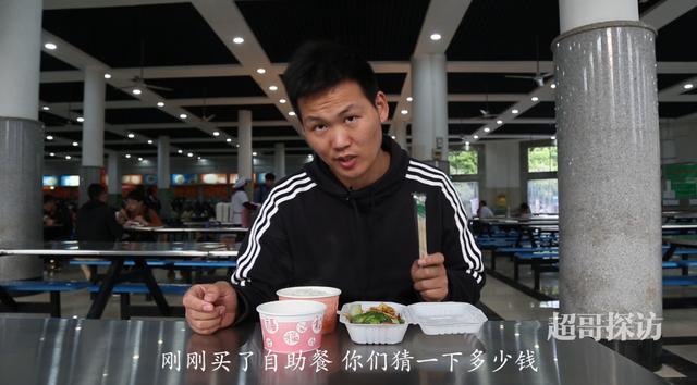 武汉东湖学院真的有人读吗,武汉东湖学院是东湖大学吗