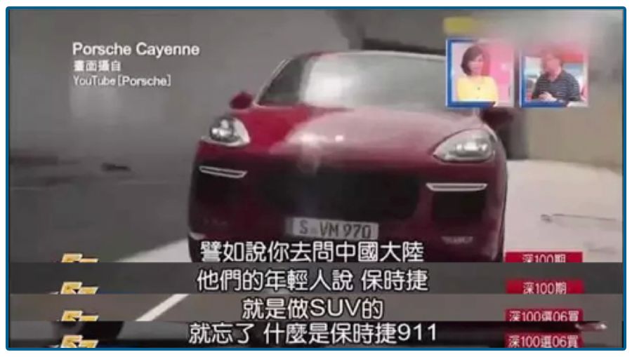 台湾名嘴调侃吃不了月饼和凤梨,台湾名嘴评大陆奇葩言论视频