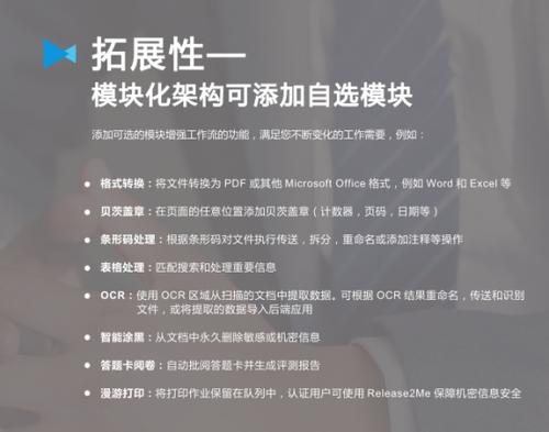 柯尼卡美能达连续扫描到一个文件,柯尼卡美能达批量扫描