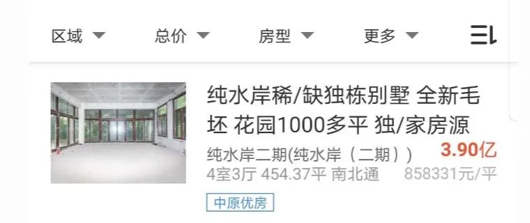 深圳超半数二手房降价出售,深圳房价下架二手房源