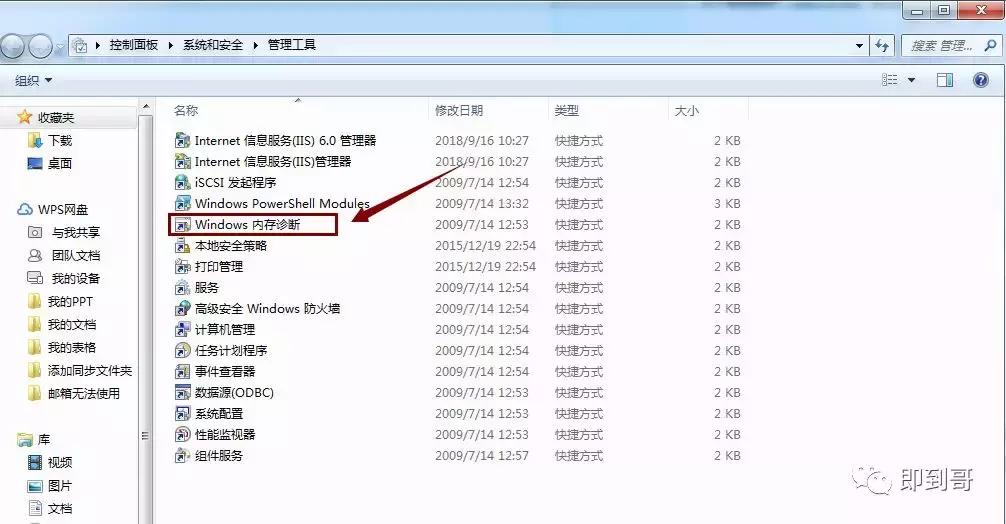 Windows资源管理器停止工作,windows资源管理器已停止弹窗