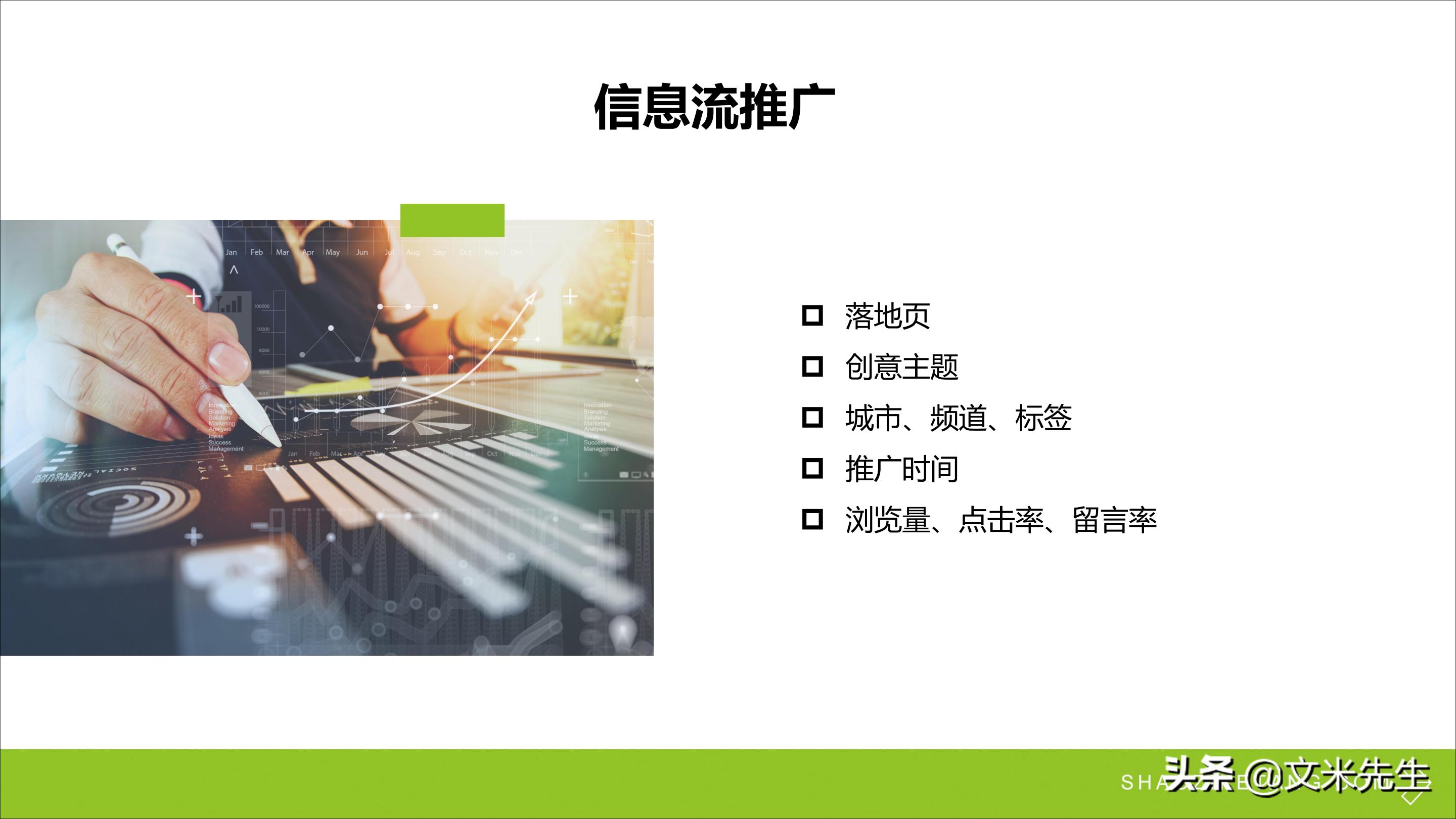 连锁加盟重点,如何打造连锁加盟体系