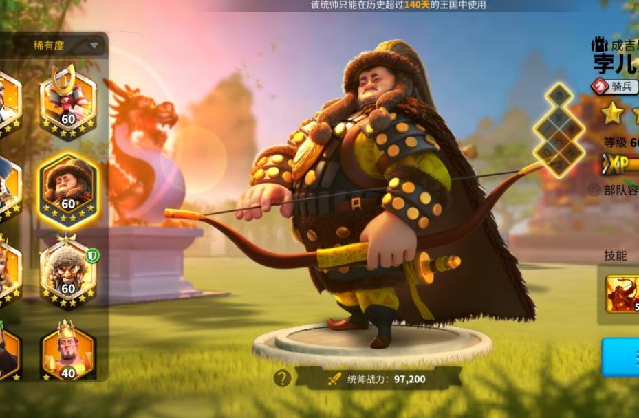 万国觉醒为什么挖矿支援减少,万国觉醒半夜挖矿为什么会少