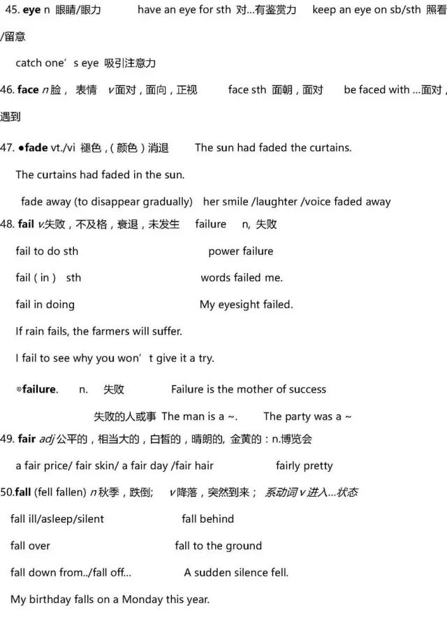 高考英语40篇搞定3500词解析,2022高三必背英语3500单词