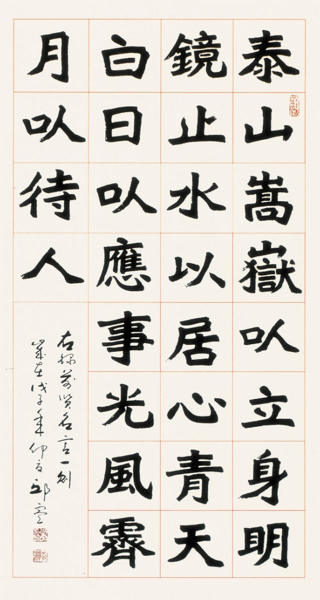 邱零书法作品100幅,邱零书法欣赏视频