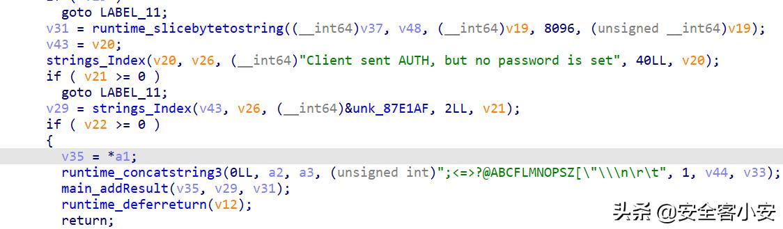 H2Miner挖矿蠕虫新变种