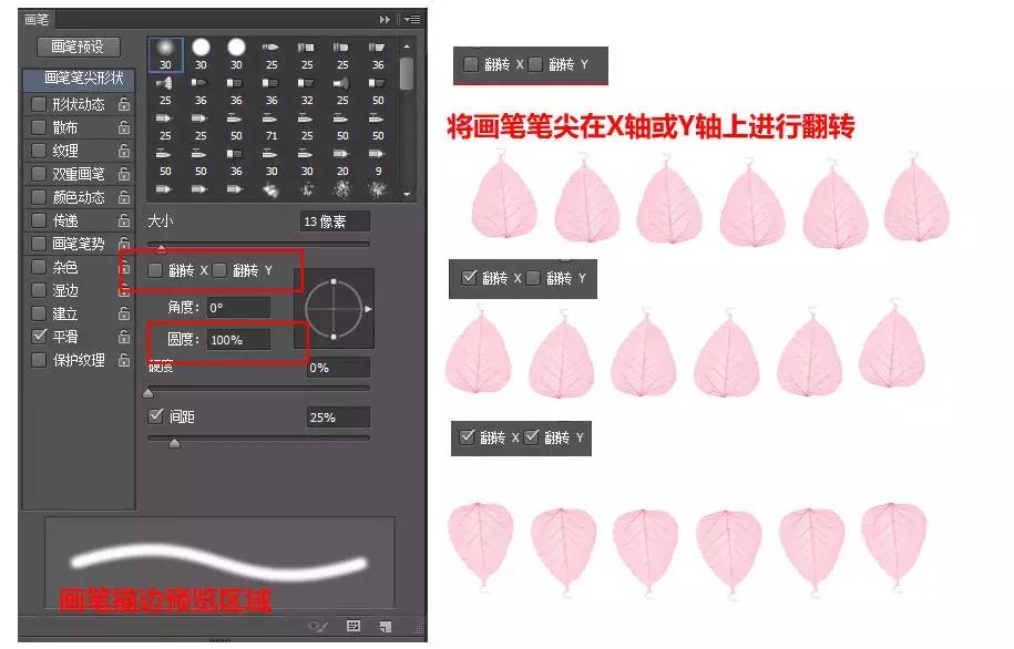 ps春节贺卡教程画笔和滤镜,ps动画贺卡教学