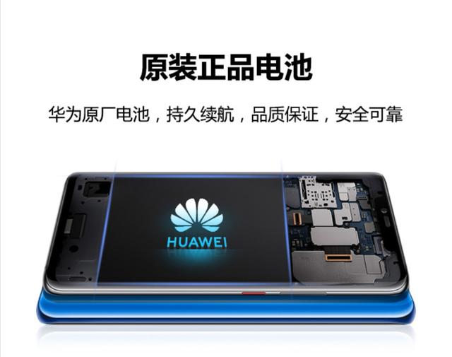 华为手机电池一口价活动,华为商城一口价换电池流程