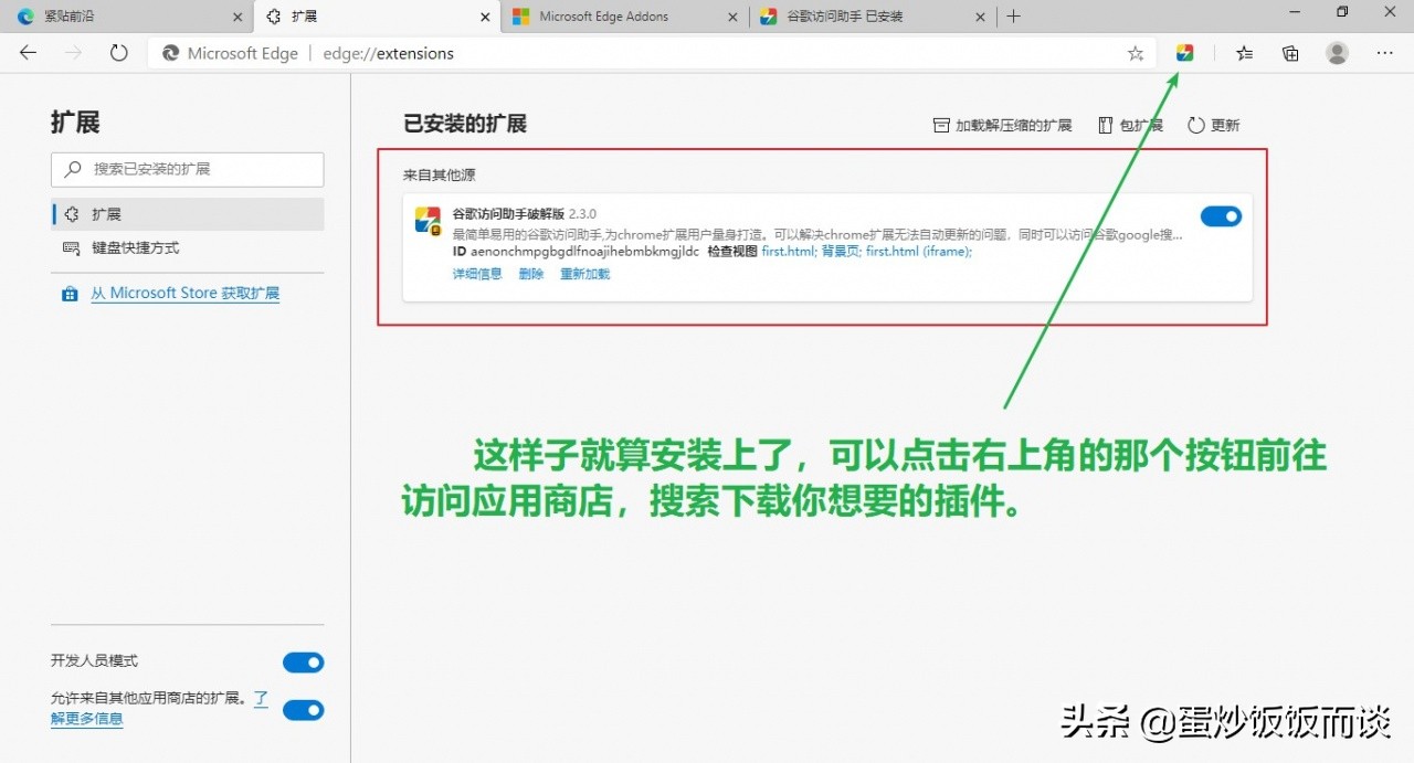 微软浏览器下载太慢怎么办,微软浏览器无法访问此页面