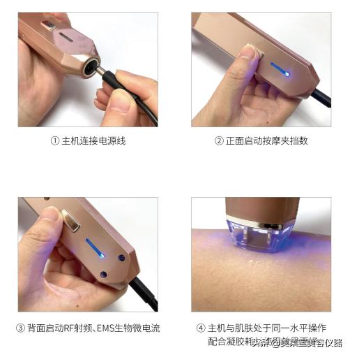 新款黄金美容棒使用方法,黄金射频美容手法