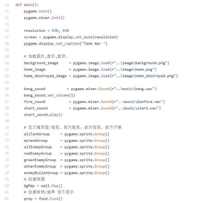 python坦克大战完整视频,python坦克大战游戏引擎怎么下