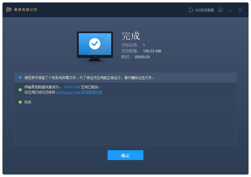 win10c盘搬家到d盘,怎么让c盘里面的用户搬家到d盘