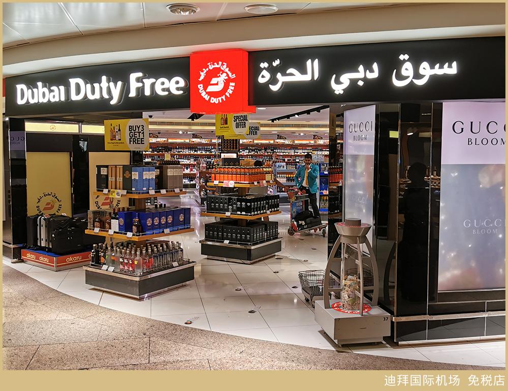 惊了,有家机场你买白酒比威士忌划算!